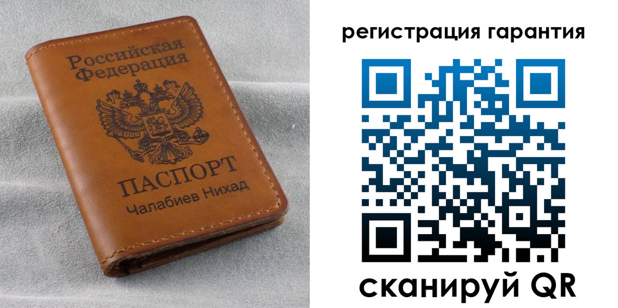 купить прописку в Липецкая области