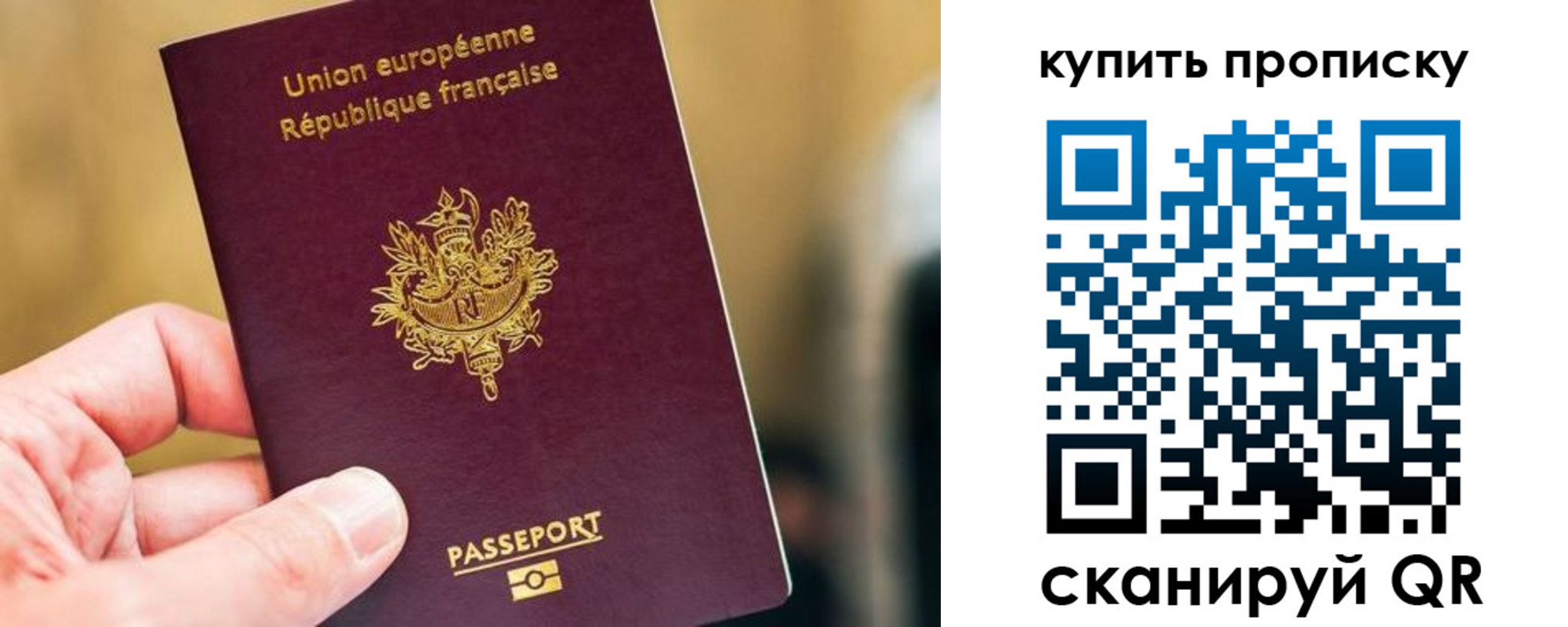 временная регистрация адрес в Липецкая области