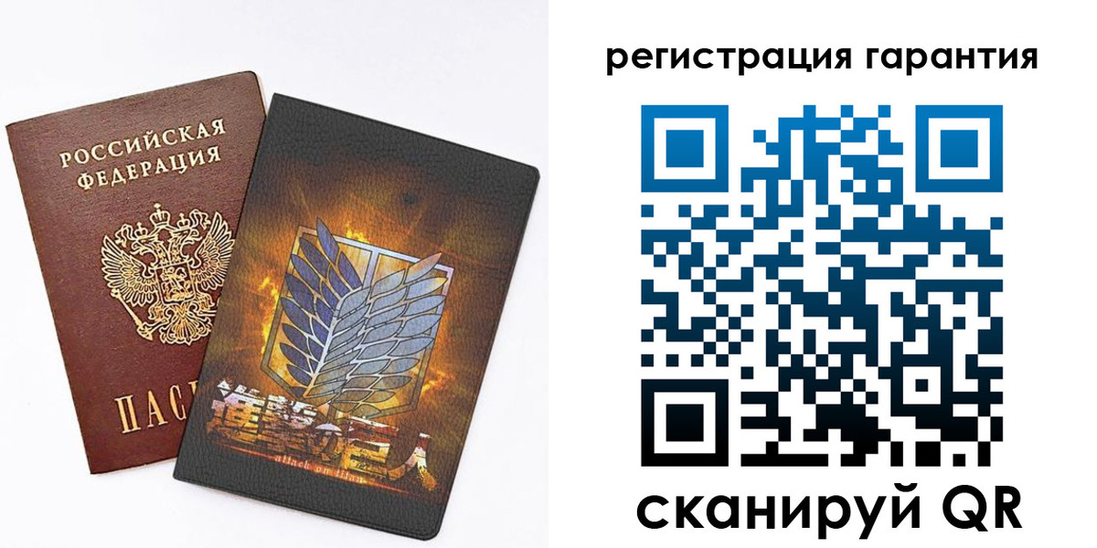 прописка для кредита в Липецкая области